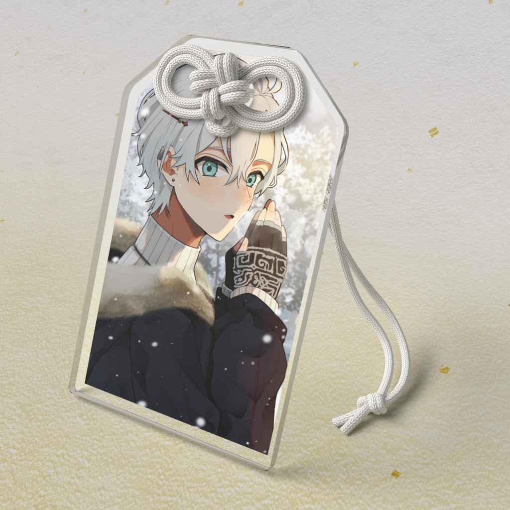 2025-2026冬限定_アクリルお守り/神丸ゆいと
