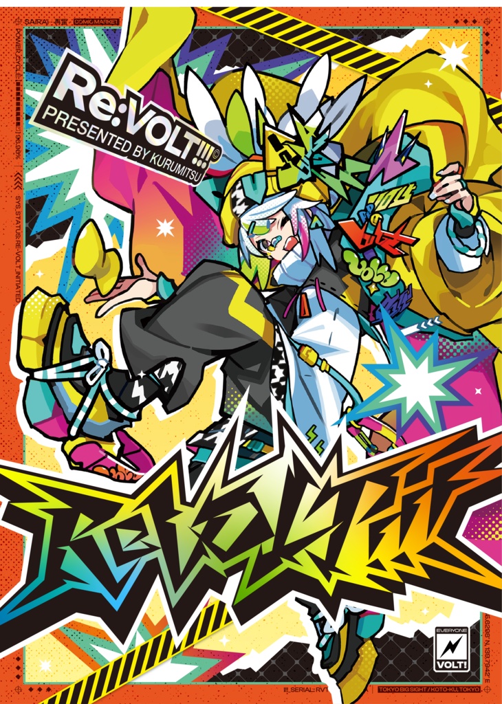 Re:VOLT!!!