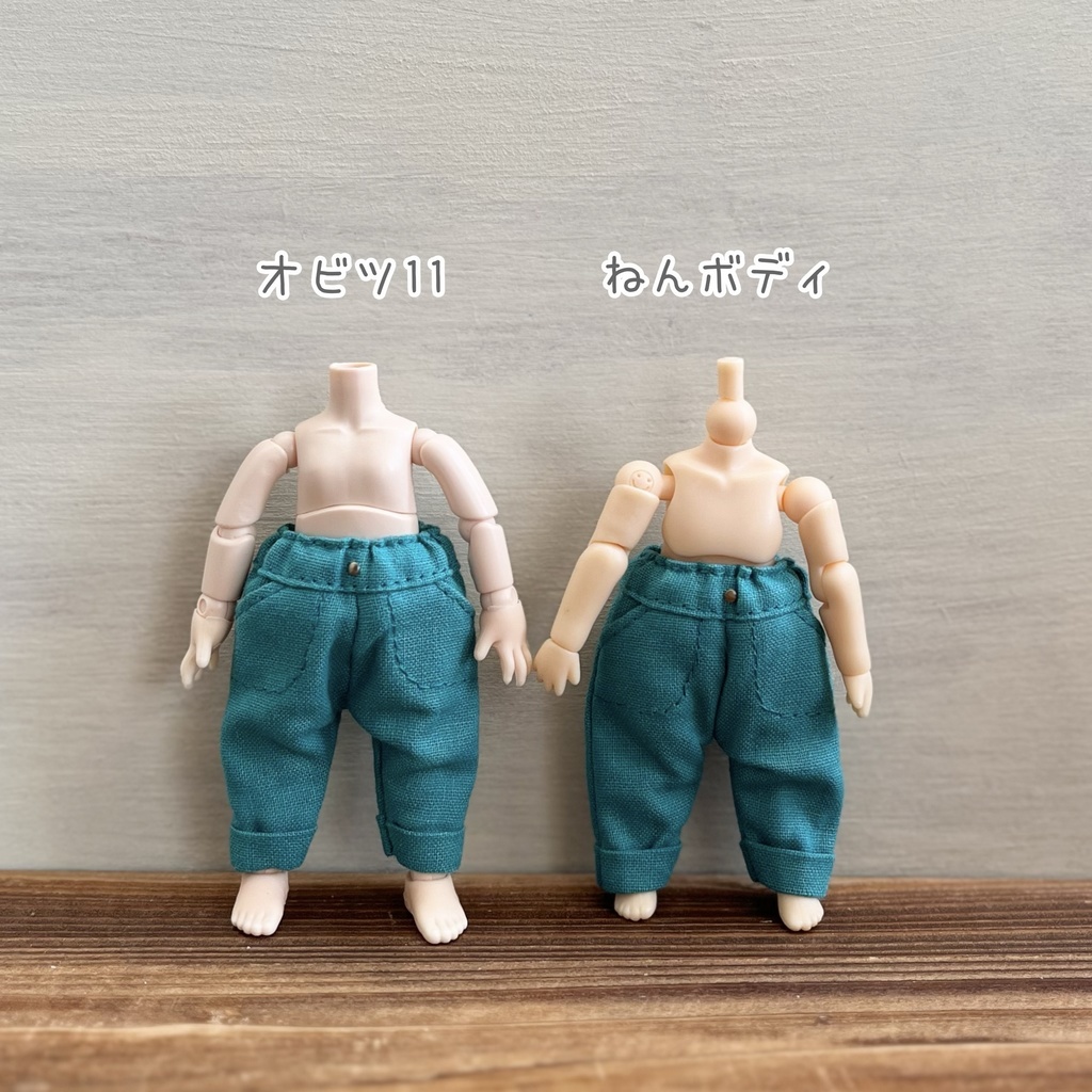 サルエル風パンツ