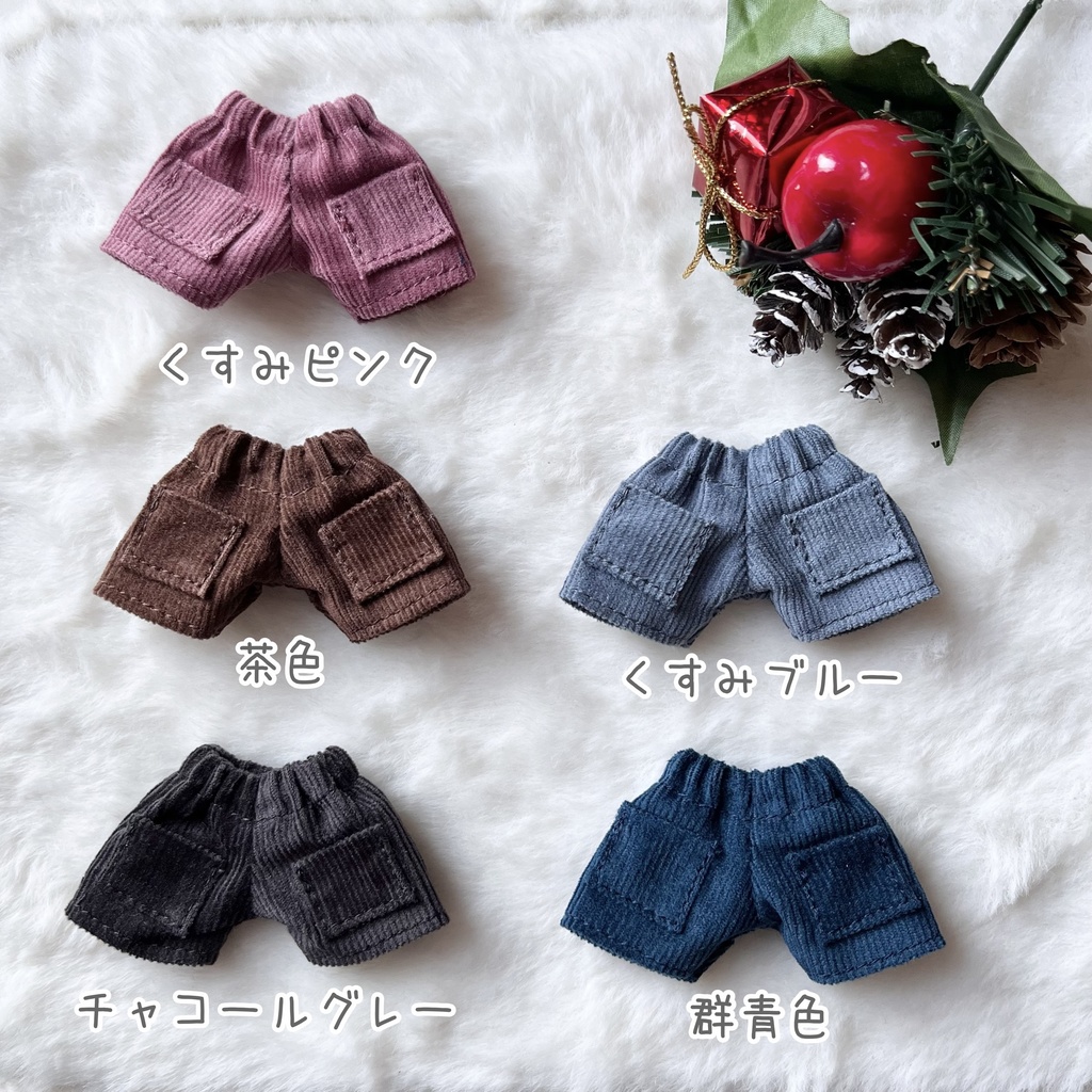 コーデュロイのハーフパンツ