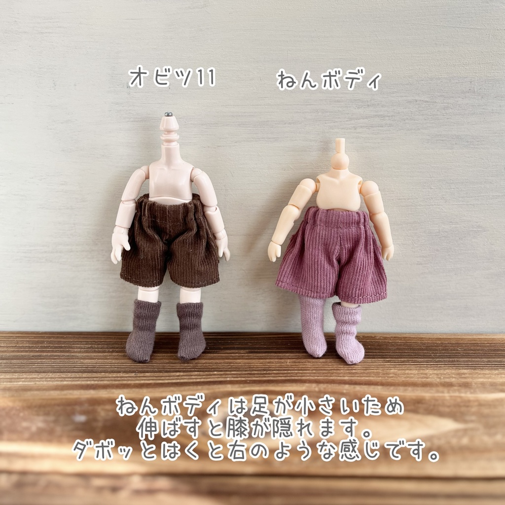 コーデュロイのハーフパンツ