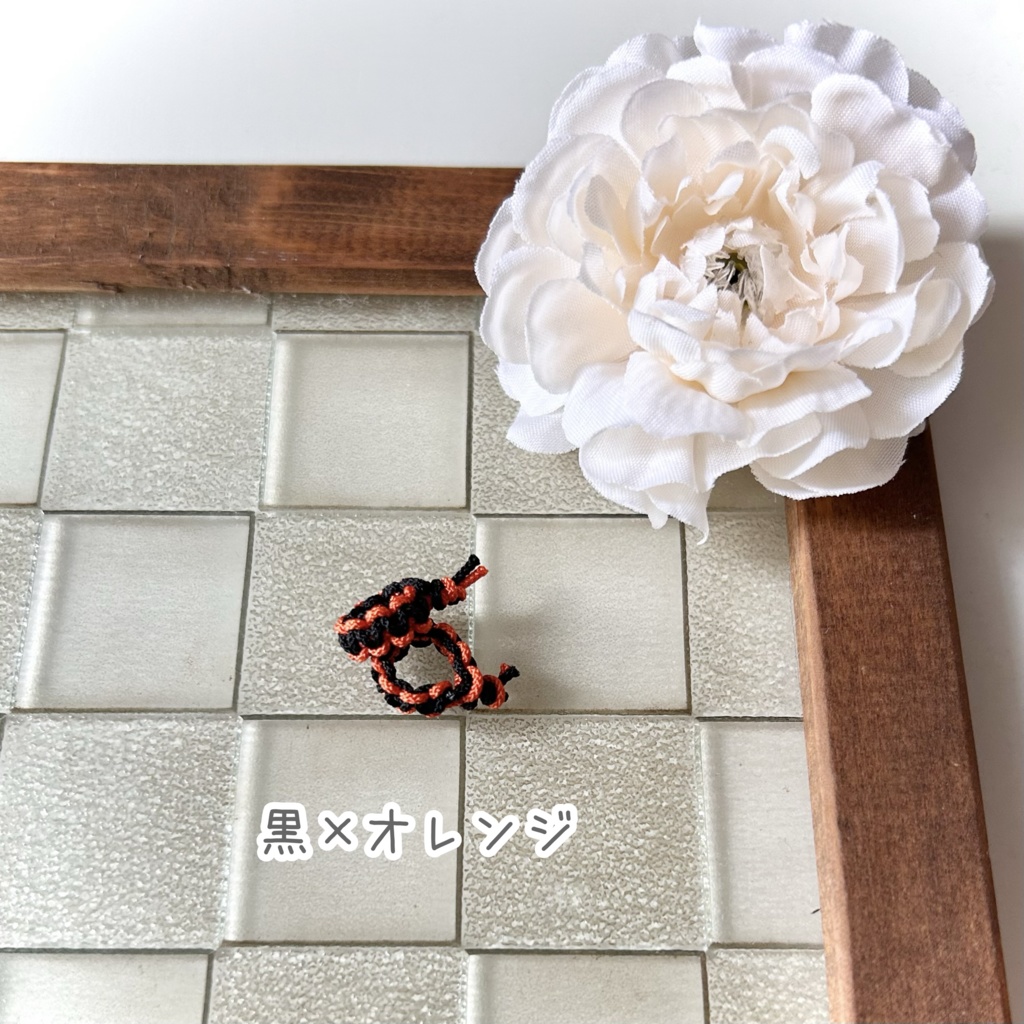 手編みのブレスレット