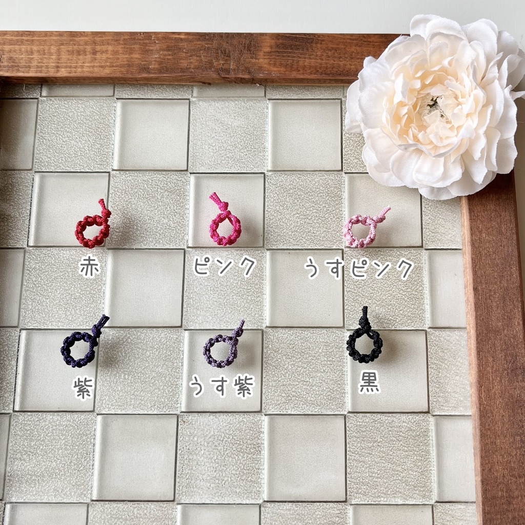 手編みのブレスレット