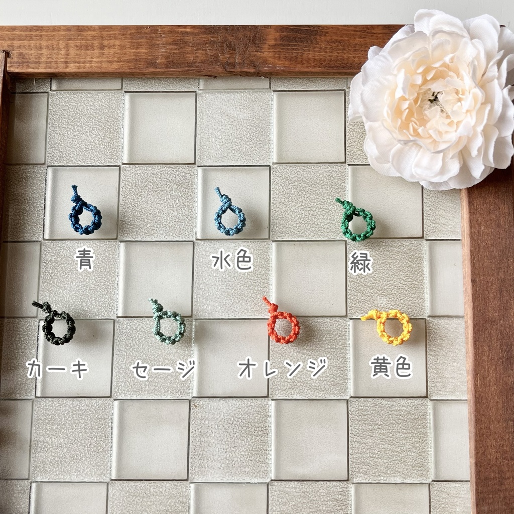 手編みのブレスレット