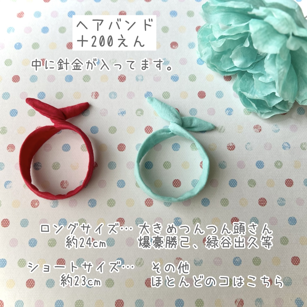 ベビーウェア いちご