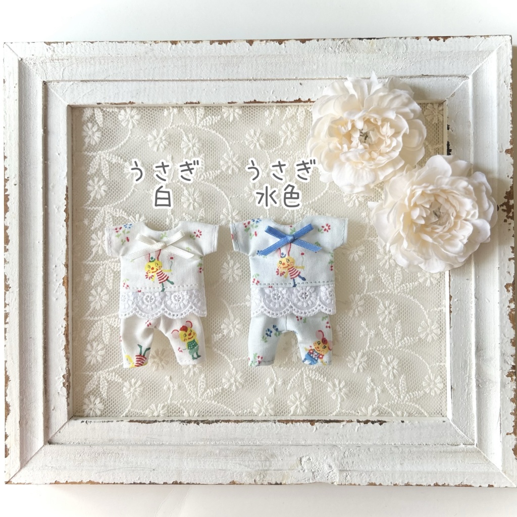 ベビーウェア どうぶつ