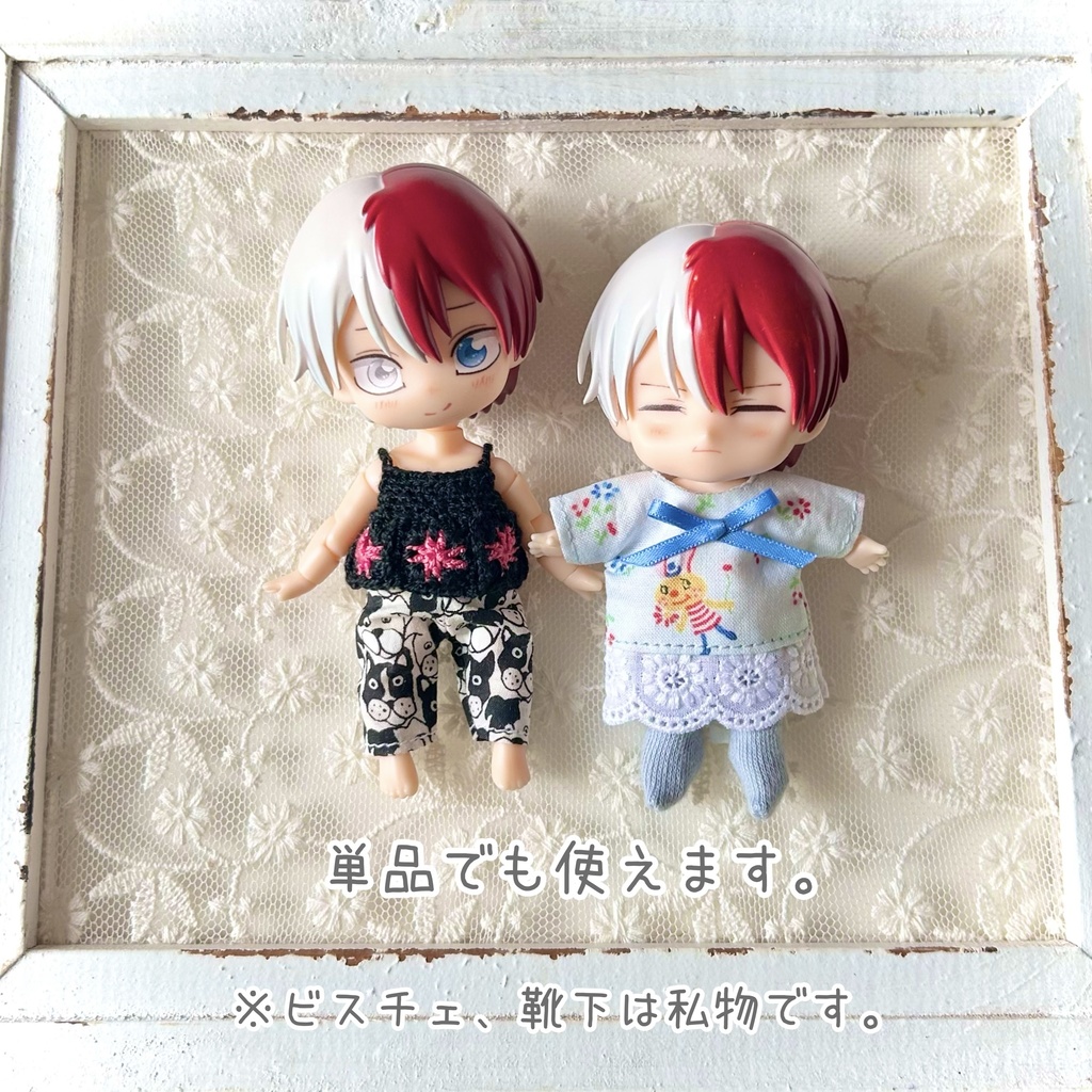 ベビーウェア どうぶつ