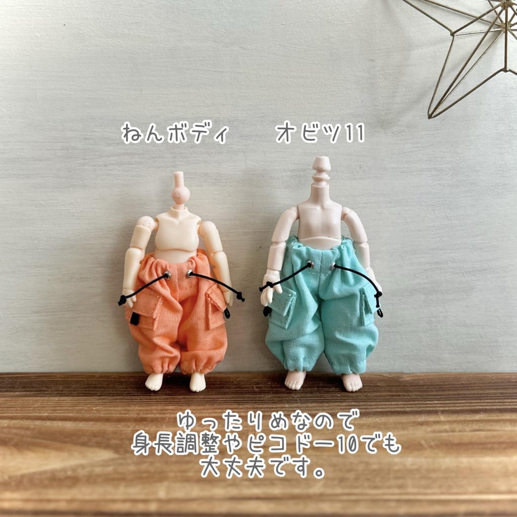 カーゴジョガーパンツ つなぎ風Ver.