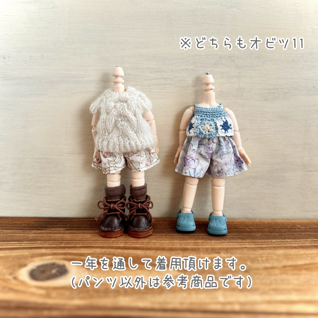 お花のフレアパンツ
