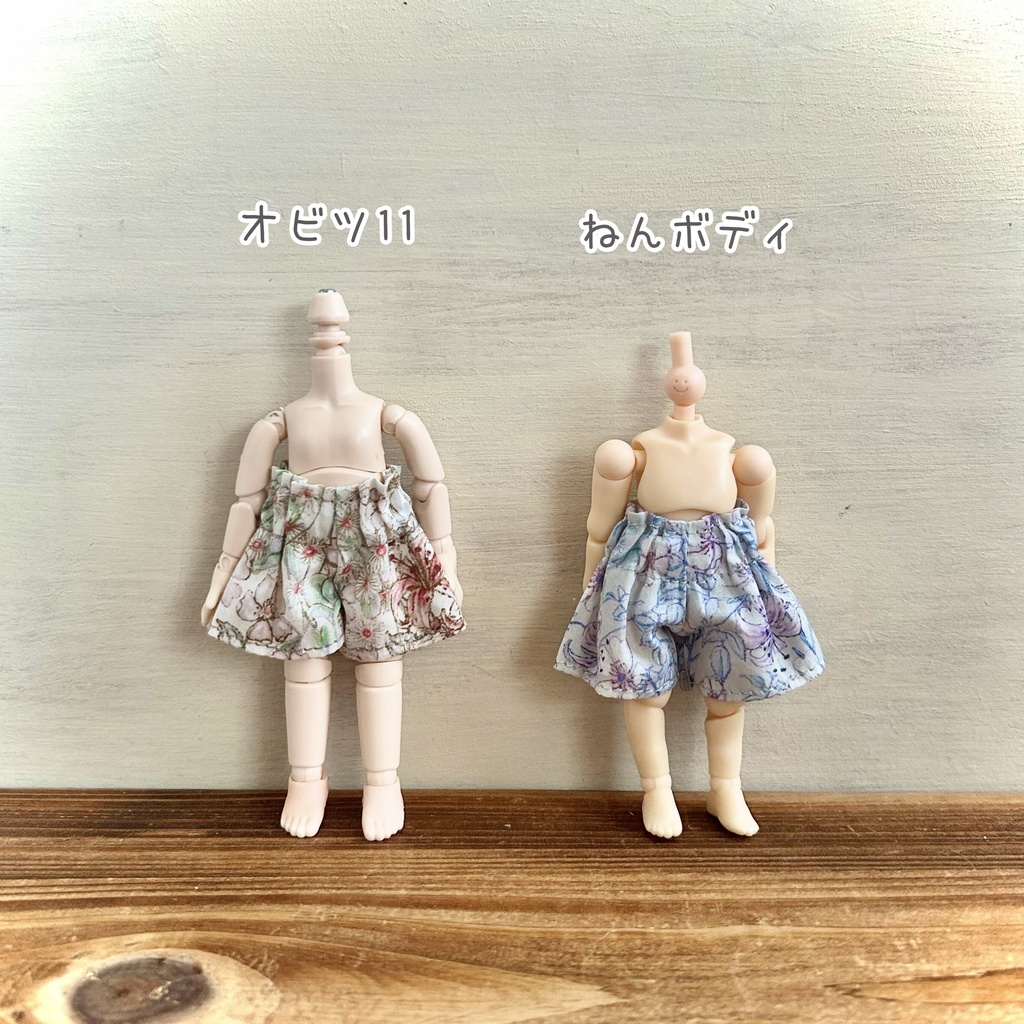 お花のフレアパンツ