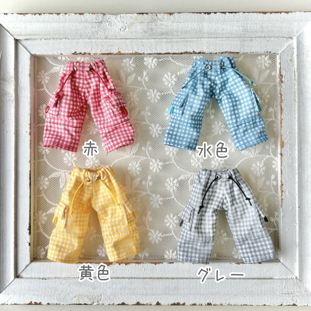 チェックのカーゴパンツ