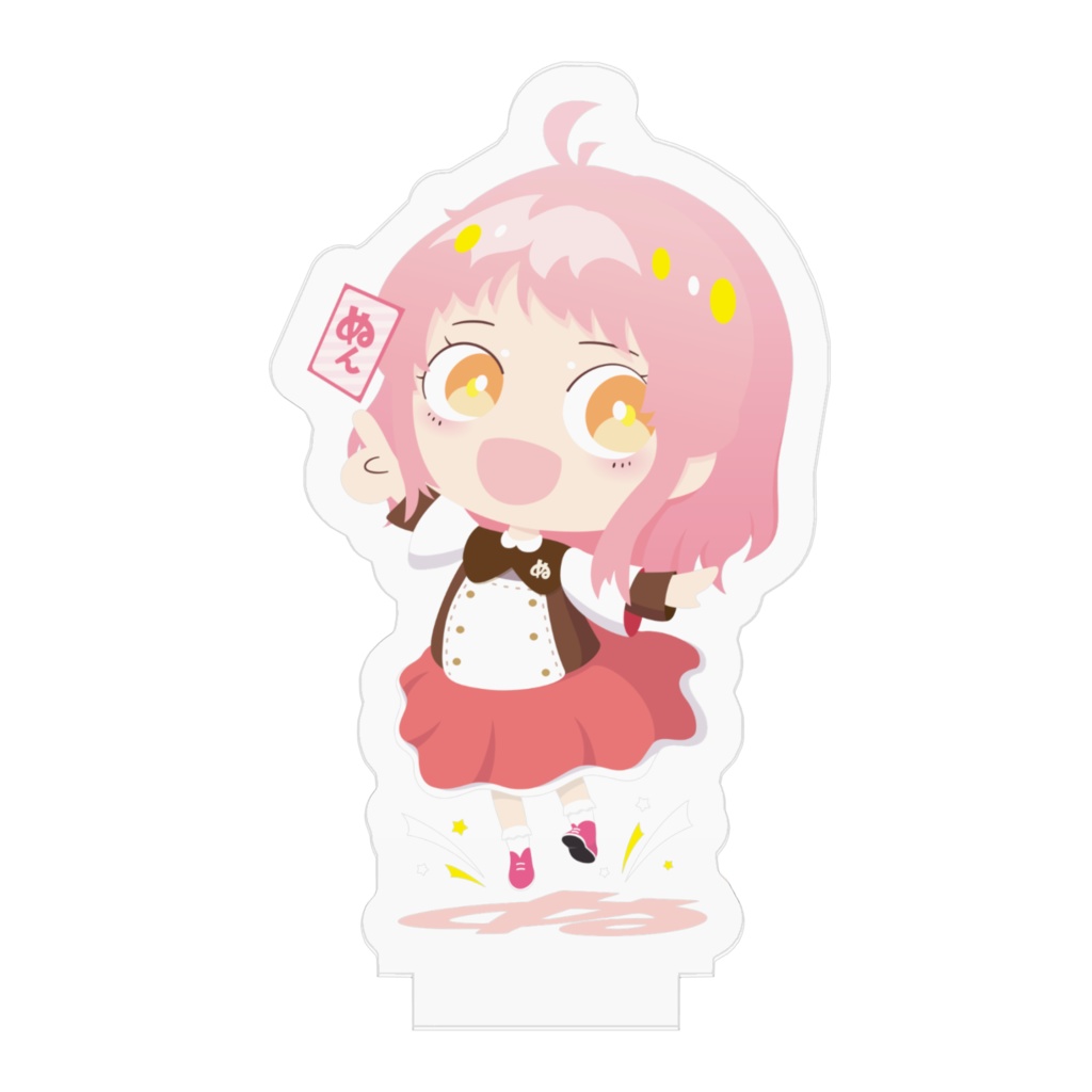 ぬんちゃんのアクスタ