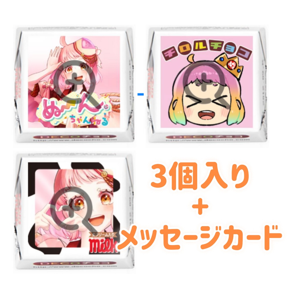 👑15個限定👑ハッピーバレンタイン🍫