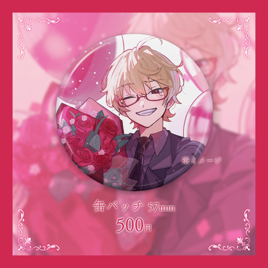 缶バッチ【しみ々生誕祭2024】