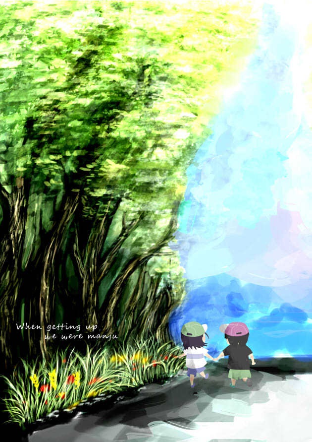 When getting up we were manju