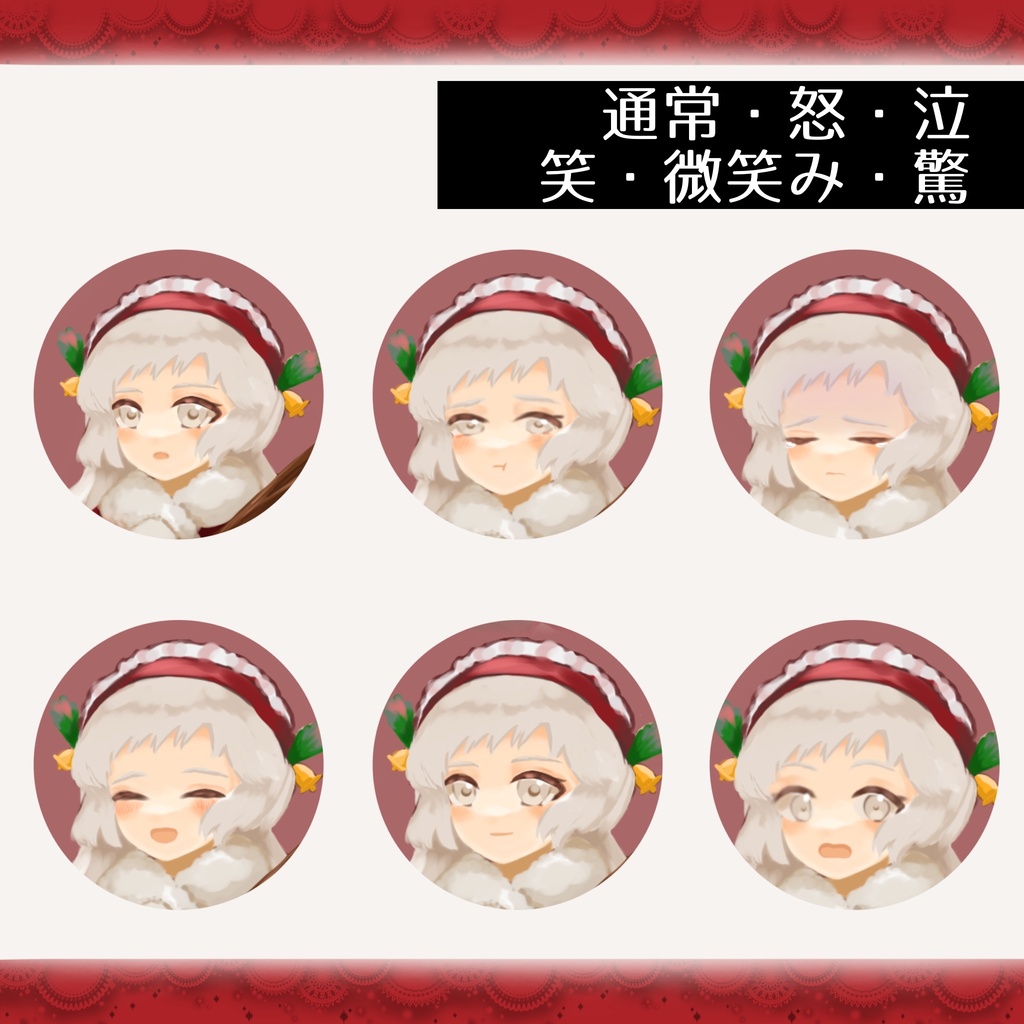 立ち絵素材 クリスマス 女の子