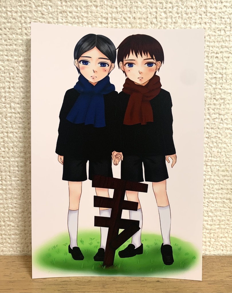 吉村双子 ポスカ。