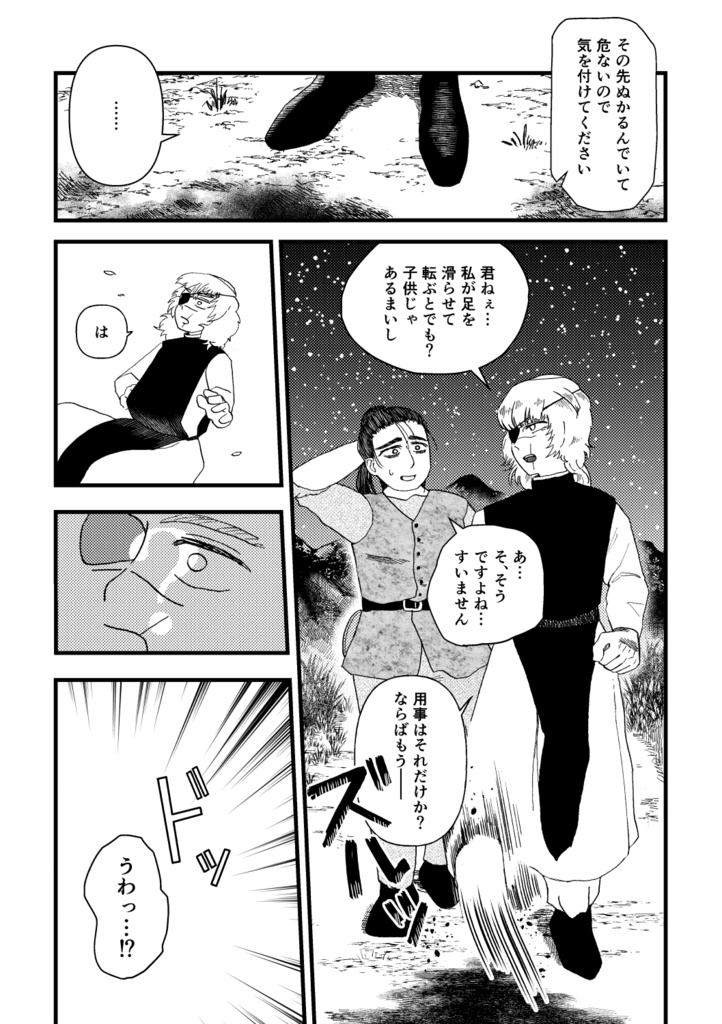 この解は求めない