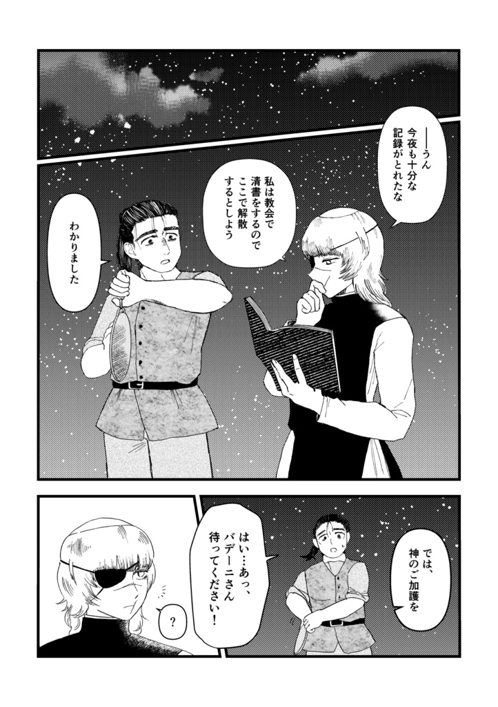 この解は求めない