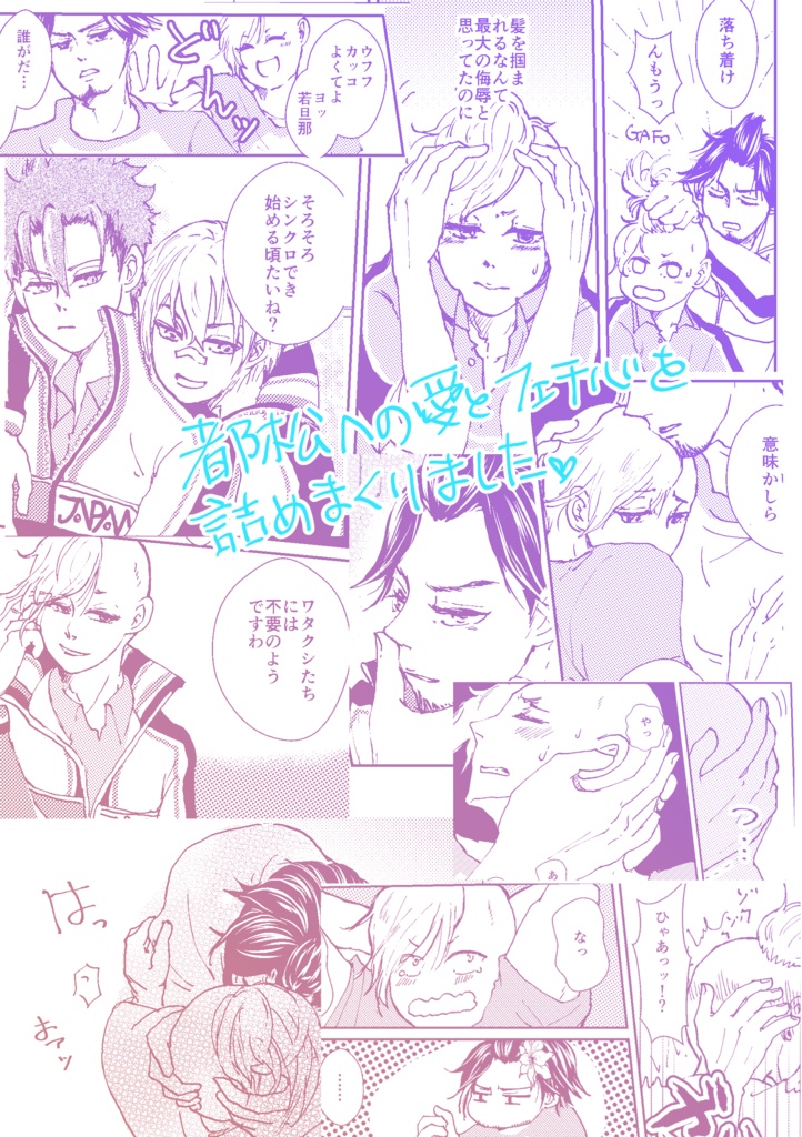 ノンシンクロニズム