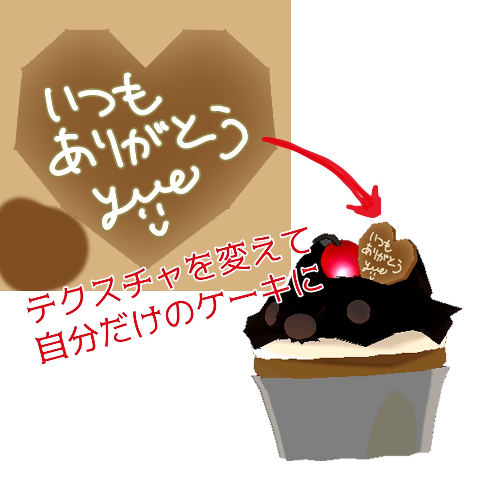 【無料】マフィンっぽいもの