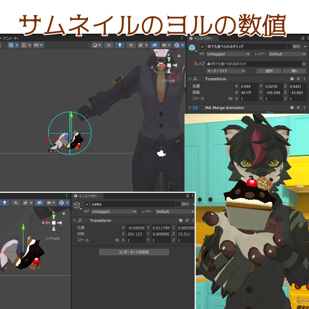 【無料】マフィンっぽいもの
