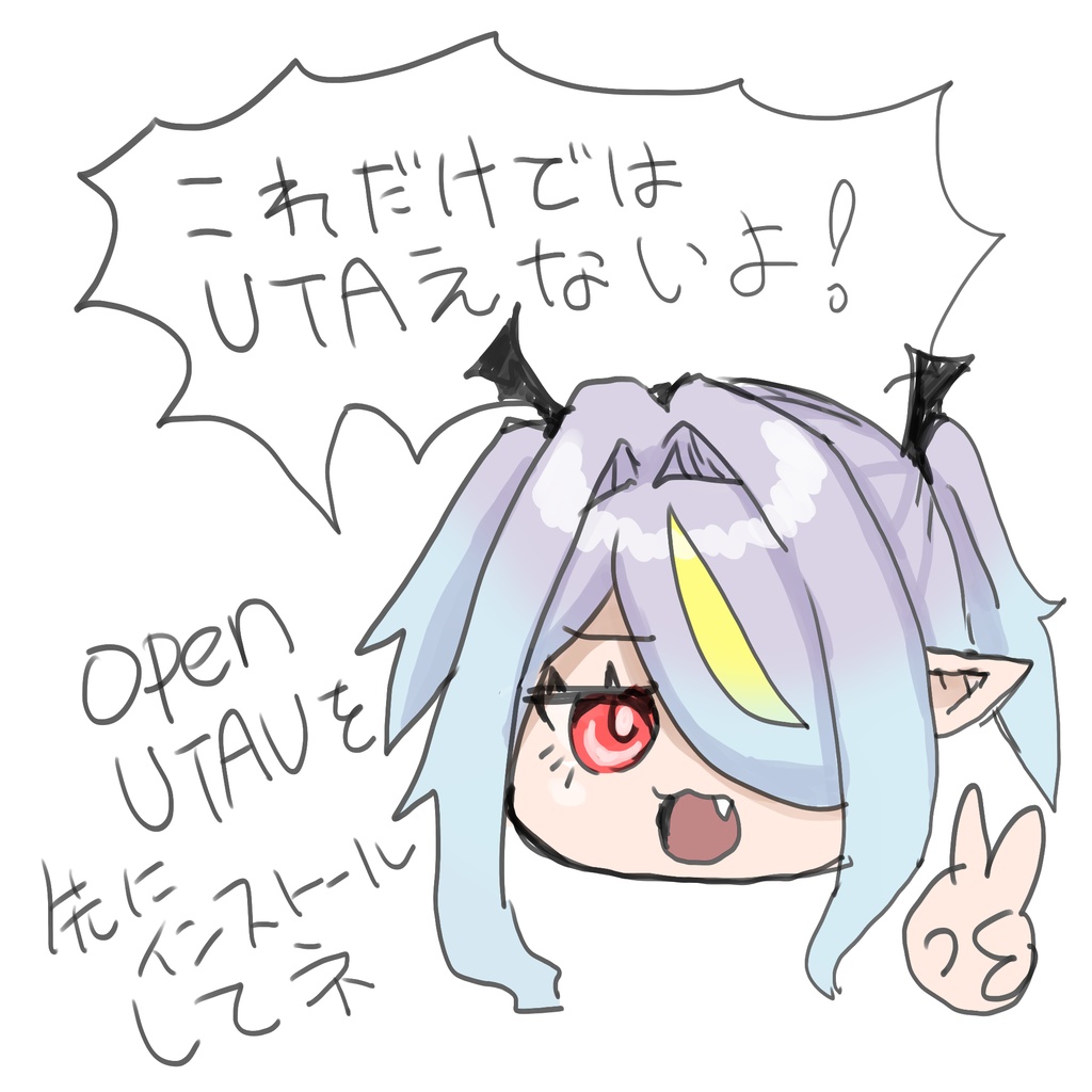 ProjectCode:Yüe #UTAUゆえ