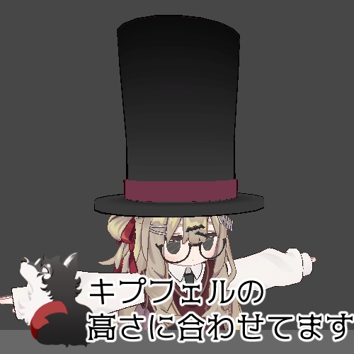 【更新まで無料】変な帽子