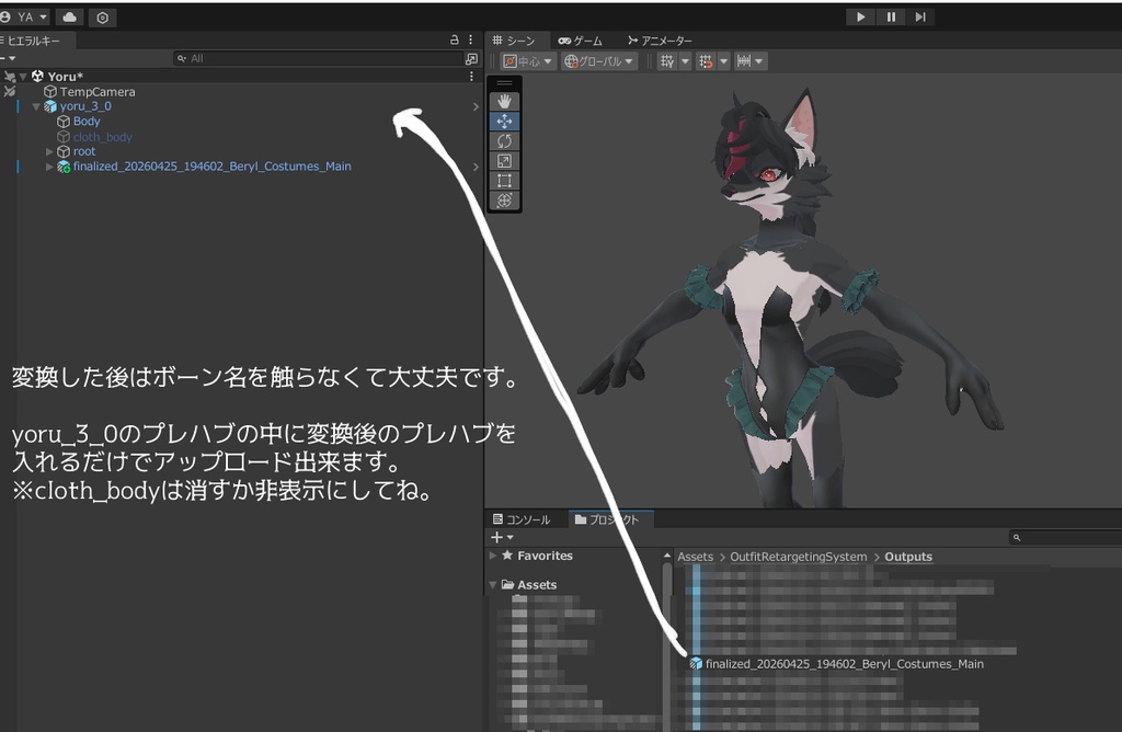 【無料】yoru対応もちふぃった~プロファイル