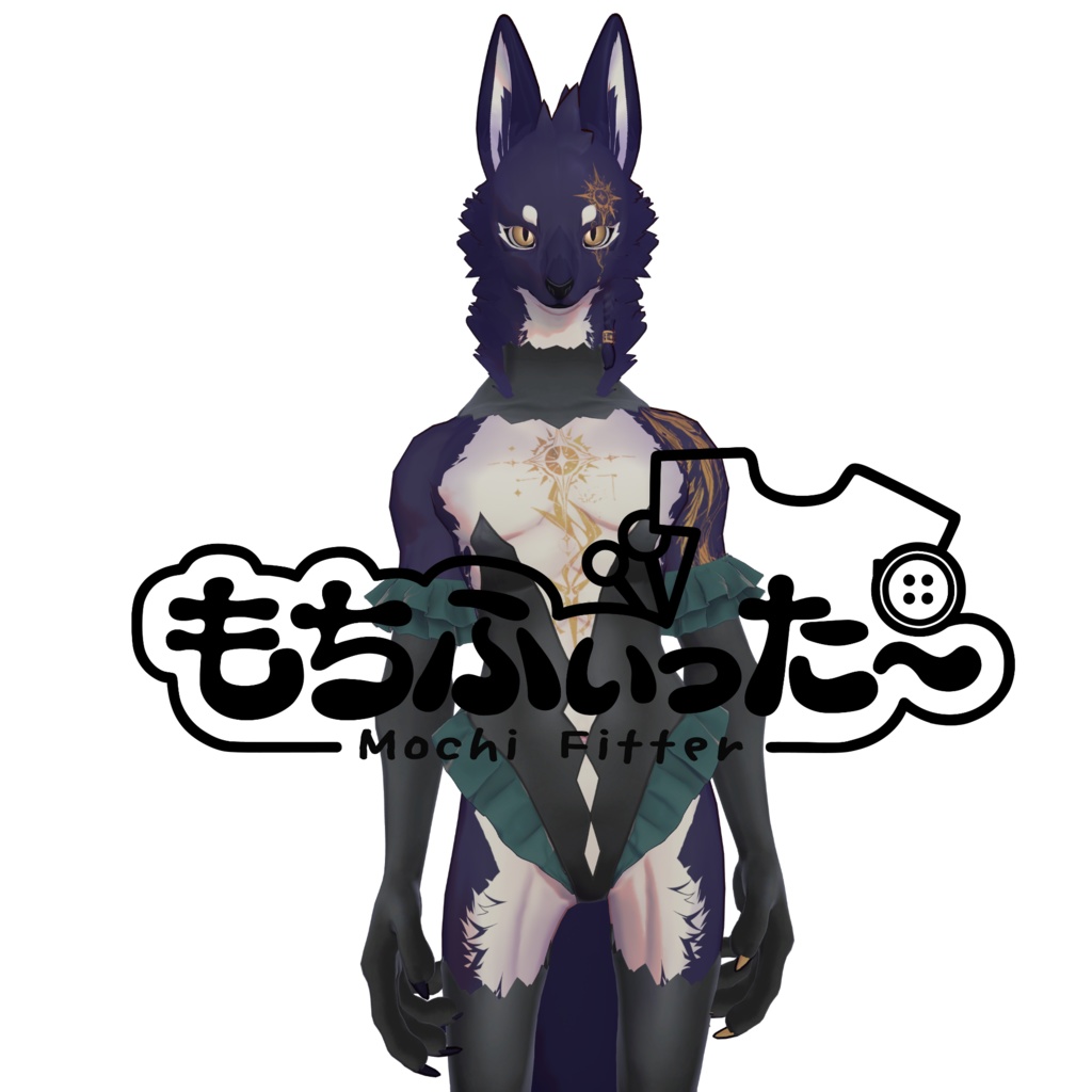 【無料】Sirius対応もちふぃった～プロファイル
