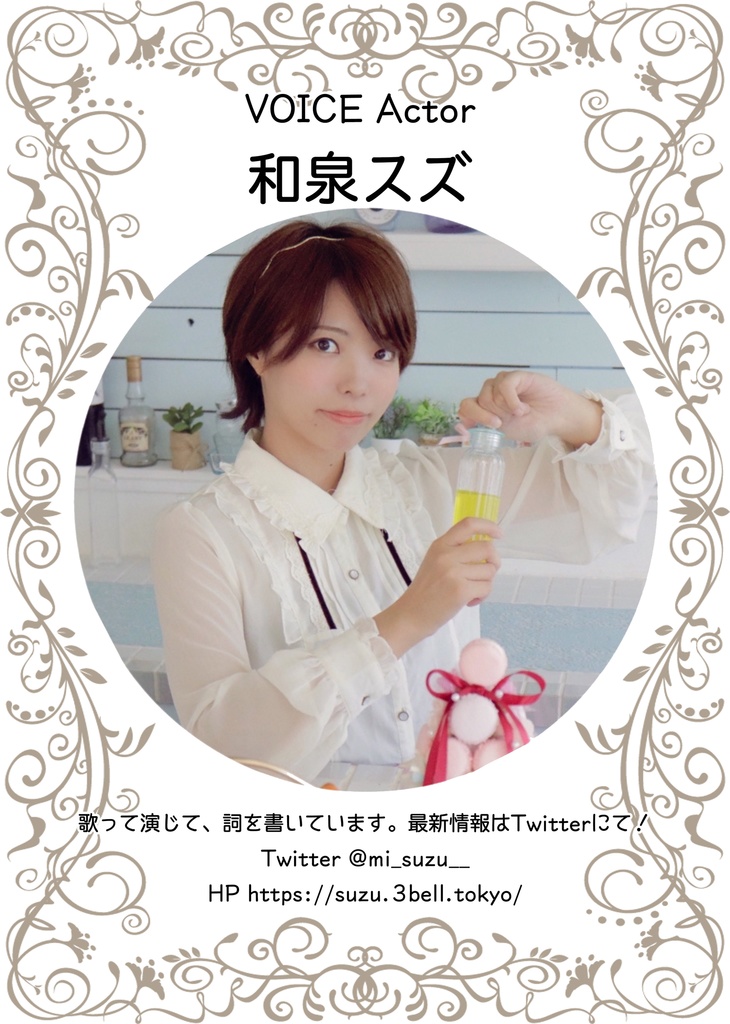 デジタル配信「梅雨の空を見上げる巫女」