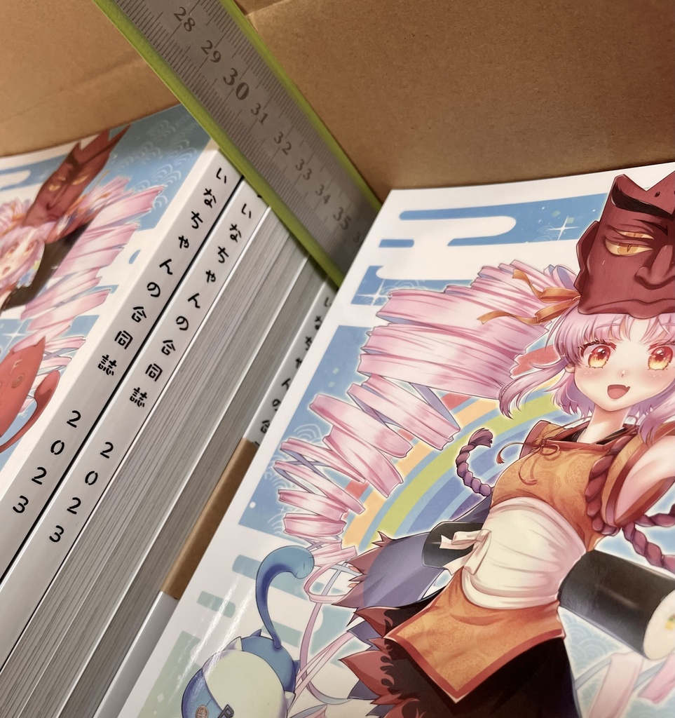 【PDF版】ついなちゃんの合同誌2023