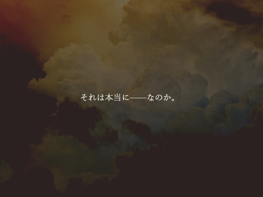 6版CoCシナリオ【THESEUS】