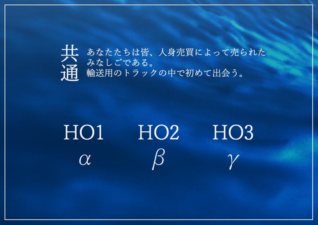 6版CoCシナリオ【POSEIDON】 SPLL:E119429