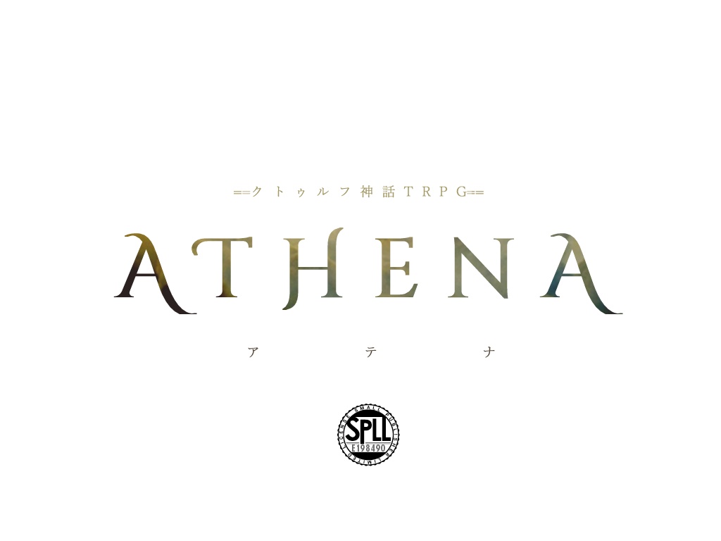 6版CoCシナリオ【ATHENA】 SPLL:E198490