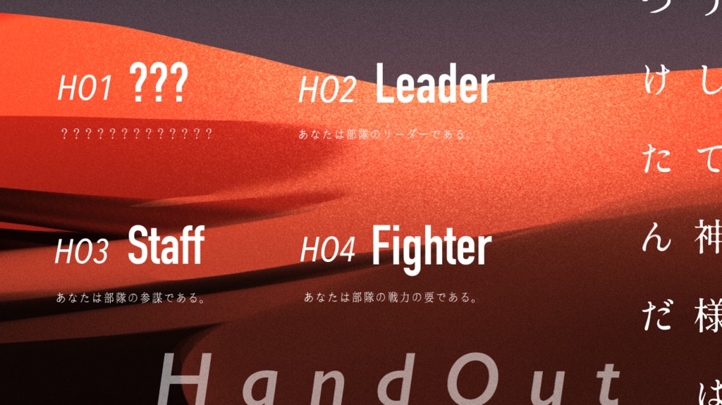 6版CoCシナリオ【しがいをはいて、いきしておどる】 SPLL:E195976