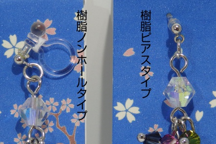 三名槍イメージピアス【最終頒布】