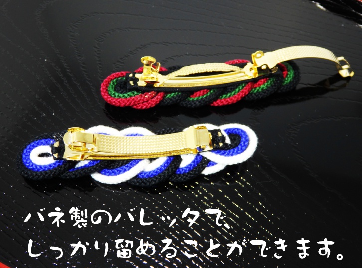 稲穂結びのバレッタ