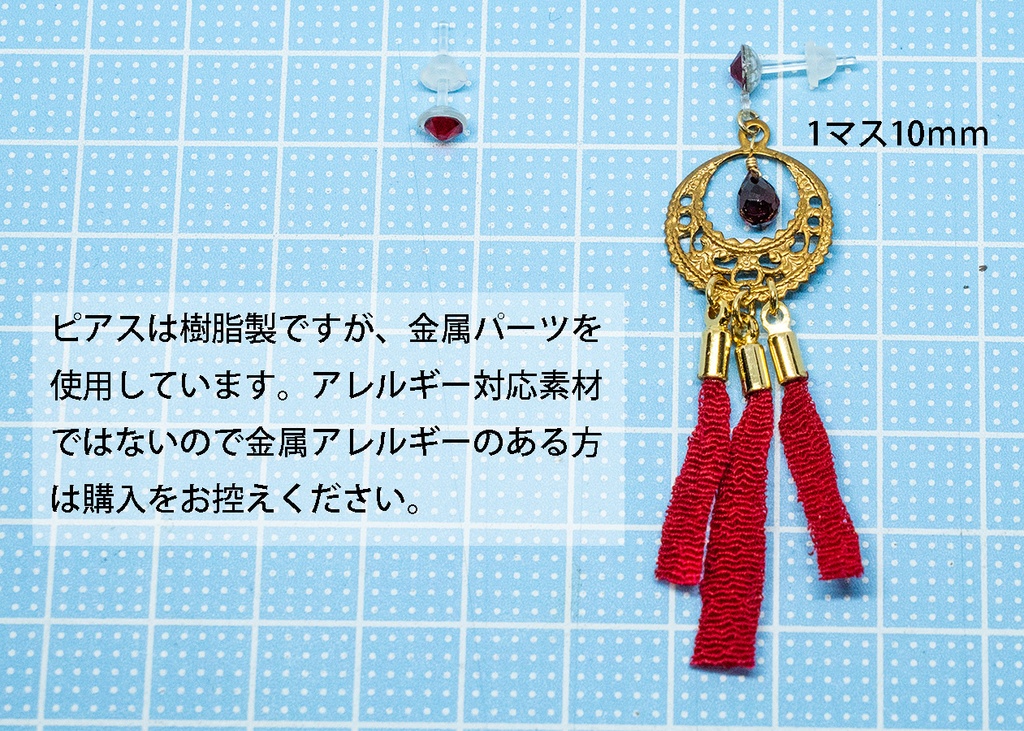 兼さんのピアス~和泉守兼定イメージピアス~