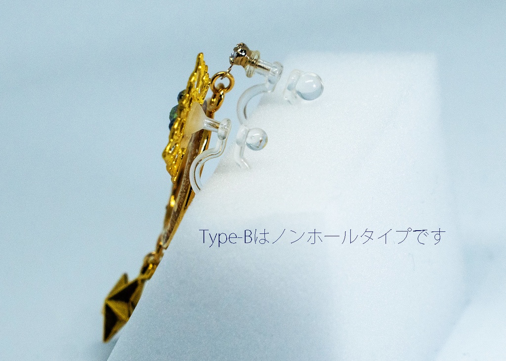 【ウマ娘】シリウスシンボリのピアス