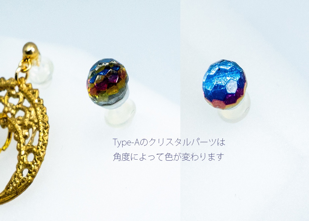 【ウマ娘】シリウスシンボリのピアス