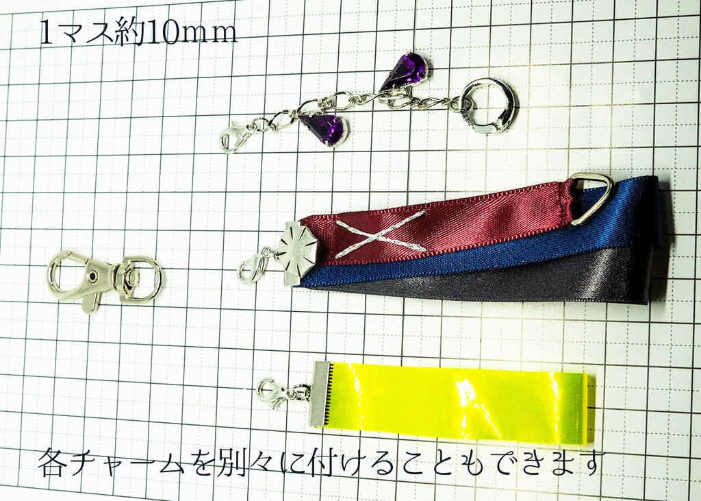 フェノーメノ勝負服イメージバックチャーム