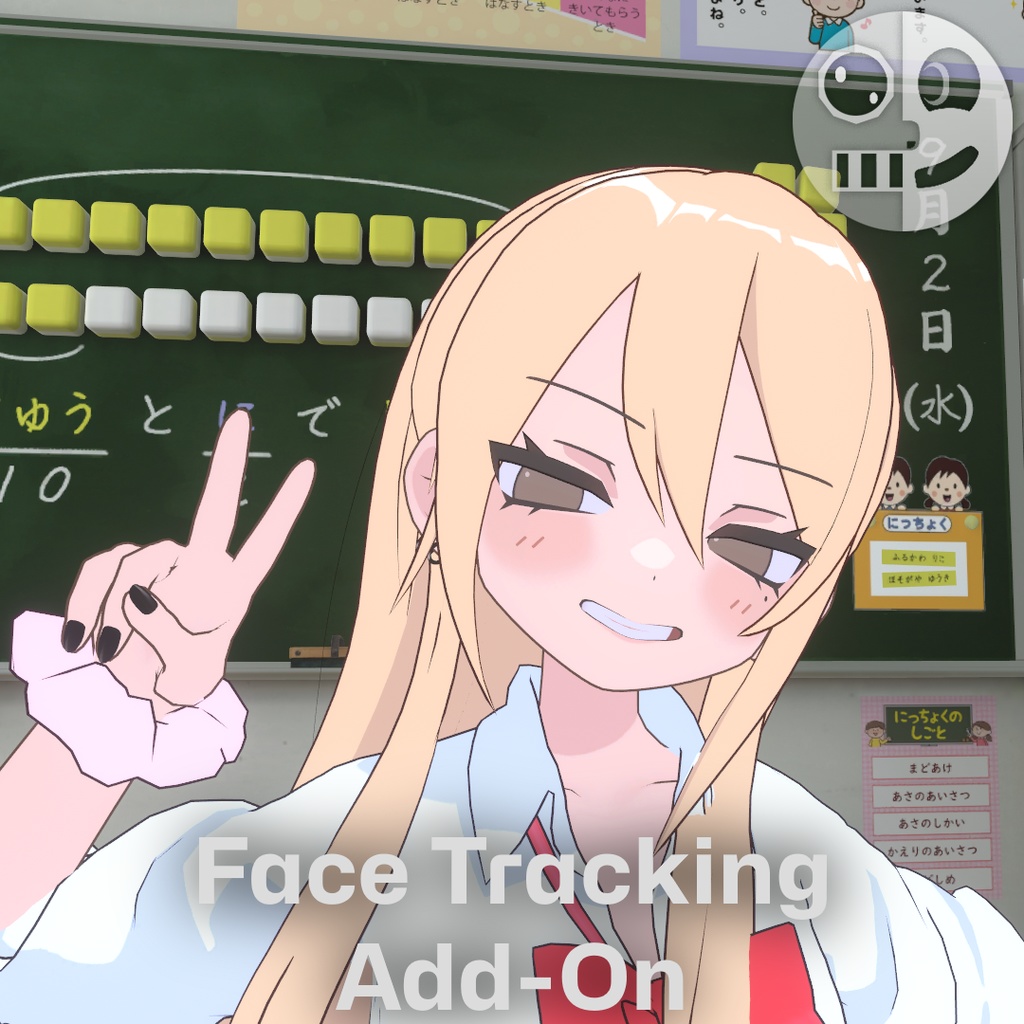 凪夜 瑠璃 / Nagiya Ruri - Face Tracking Add-On