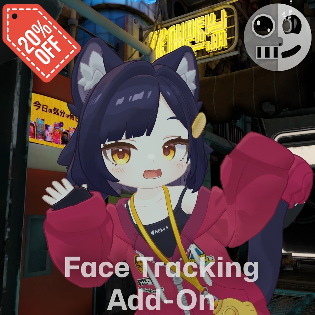 アズキ/Azuki - Face Tracking Add-on (20% Off)
