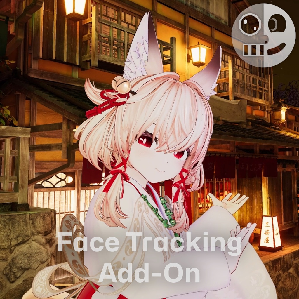 右近弐式/Ukon - Face Tracking Add-on