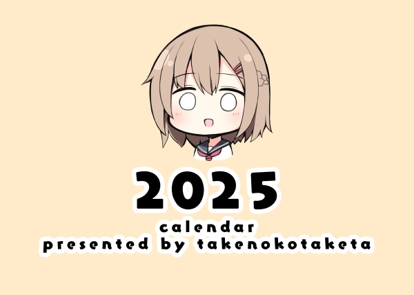 【受注生産】2025卓上カレンダー