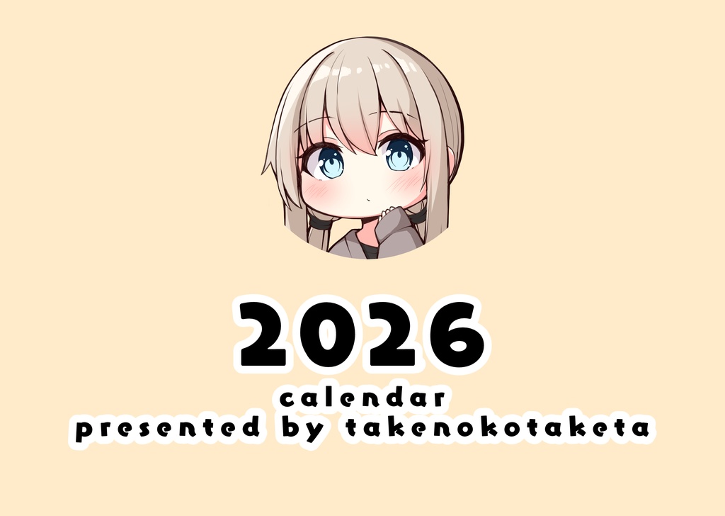 【受注生産】2026年卓上カレンダー