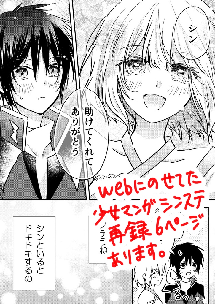 君しか見えない