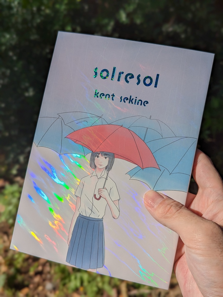 詩集 ソルレソル(solresol)