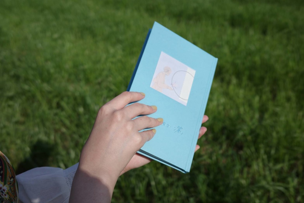 文藝誌「灑(さい)」